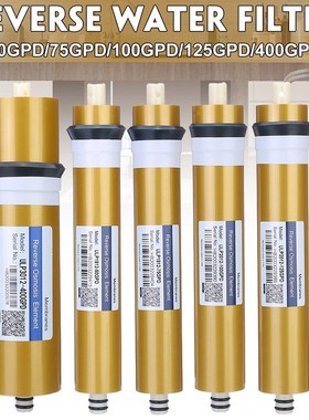 400GPD /125/100/75/50GPD Reverse Osmosis RO Membrane Replace