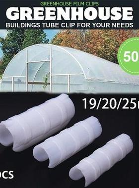 50Pcs 19/20/25mm Clip Plant Greenhouse Film Clips Fixed