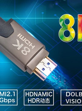 DIGIZULU HDMI 2.1 Cable 8K@60Hz 4K@120Hz 48Gbps HDCP2.2 HDM