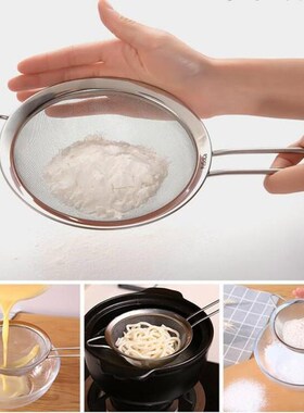 Durablel Stainless Steel Kitchen Flour Handheld Screen Mesh