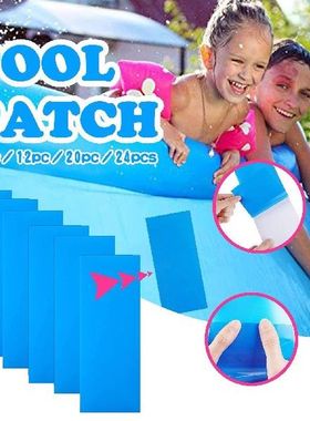 Swimming Pool Repair Glue Multifunctional Repair Patch