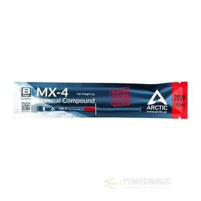 Mx-4 2g Mx4 Processor Cpu Cooler Cooling Fan Thermal Paste H