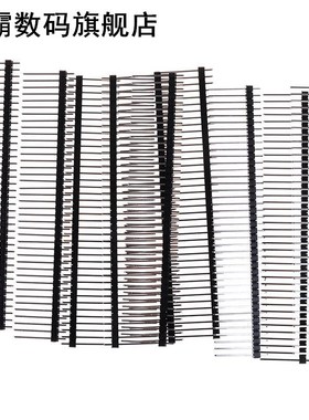 10PCS 2.54mm Pin Header Connector 1x40P Single Row Male Brea