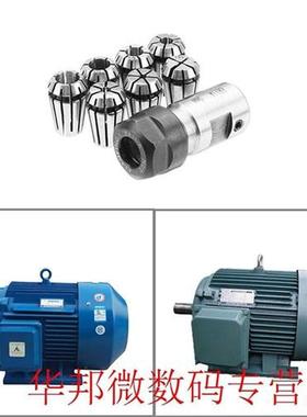 8 Pcs ER11A Spring Collet Set Holder Turning Tool 5mm Extens