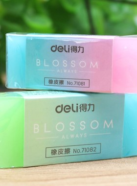 Cute Chancery Jelly Colored Pencil Rubber Eraser Professiona