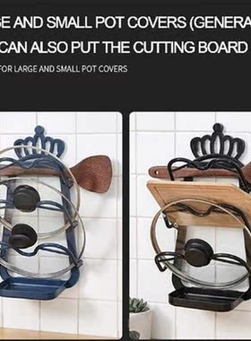 Kitchen Organizer Rack Wall Hanging Pot Cover Rack