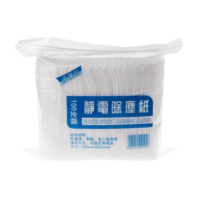 Disposable Microfibre Electrostatic Floor Cloths For Flat Sw