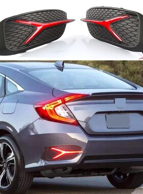 1 Pair Rear light For Honda Civic 2016 2017 2018 LED DRL Rea