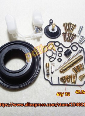 (1 set $ 28) 1991~97 year YM TDM850 Mk II carburetor repair