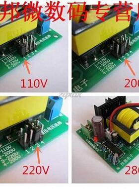 DC-AC 12V to 110V 200V 220V 280V 150W Inverter Boost Board T