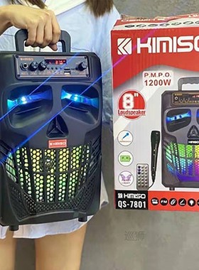 Portable Trolley Bluetooth Speaker Family 8 Inch Wired Micro