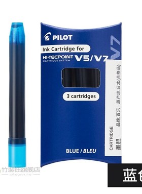 1 PC Pilot BXC-V5 0.5mm Cartridge System Refillable Rollerba