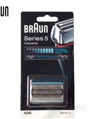 Braun Shaver Razor Replacement Blade Cassette for Series 5 H