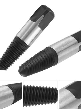 *Screw Extractor Water Pipe Triangle Valve Tap Broken Wire S