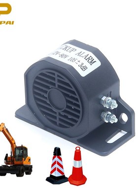 Well quality backup reverse alarm horn waterproof safter rev