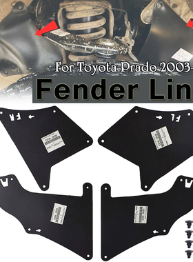 4 Pcs Front Rear Splash Mud Flaps?Fender  mud guards Inner S