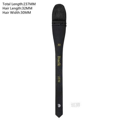 High Quality 1PC 2570 Squirrel Mix Hair Wooden Handle Waterc