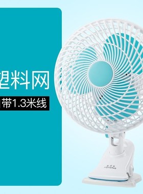 Bedroom fan In summer, lower berth student dormitory mini
