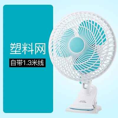 Bedroom fan In summer, lower berth student dormitory mini