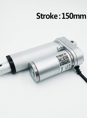 Electric linear actuator 150mm 12V/24V dc motor stroke linea