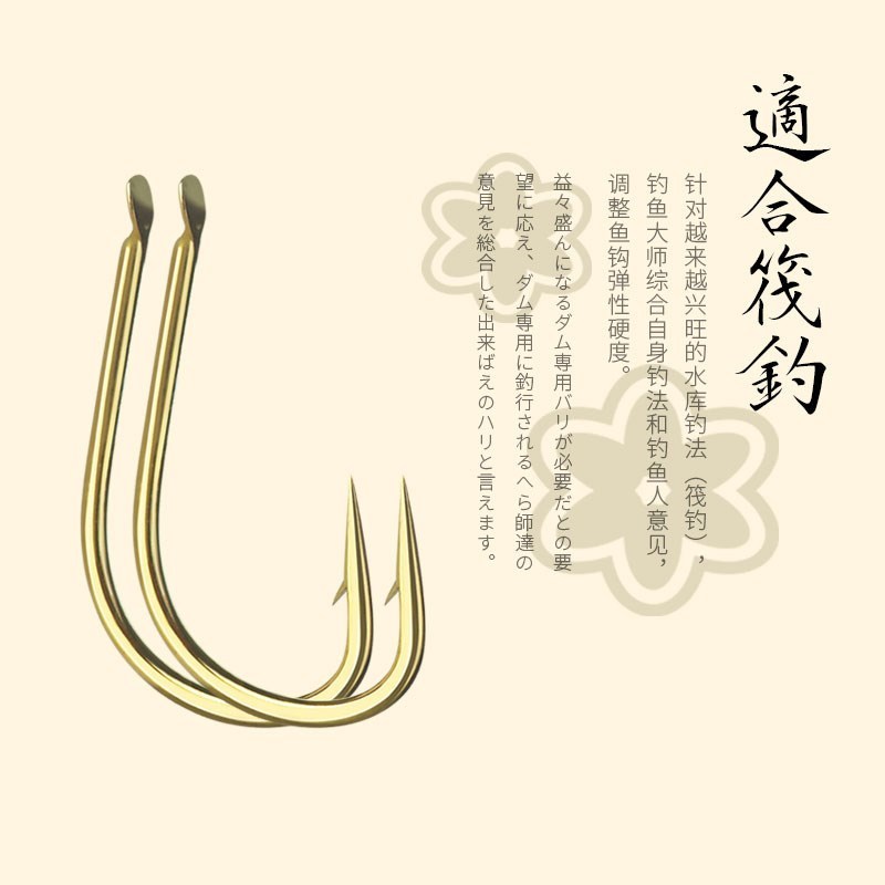 Gold Evening Sea Have Barb Japan in Bulk Packaging Fishhook