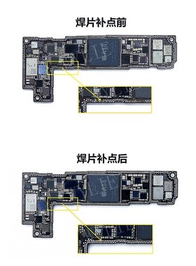 WYLIE Dot Repair Soldering Lug for IPhone Phone Welding Piec