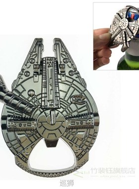 Creative Bottle Opener BornIsKing Wine Beer Opener Tool Kitc