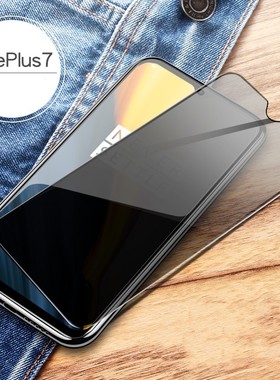 9H Full Privacy Screen Protector For Oneplus 7 7T 6 6T 5 5T