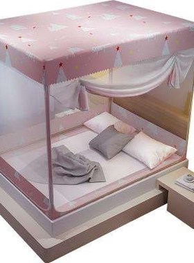 Zipper Mongolian Mosquito Account Household Baby FarminVg C