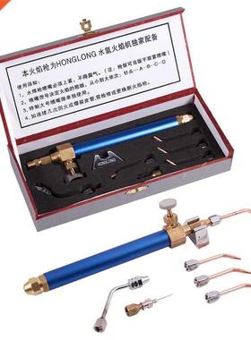 Water Oxygen Welding Machine Water Welding Machine Hydrogen