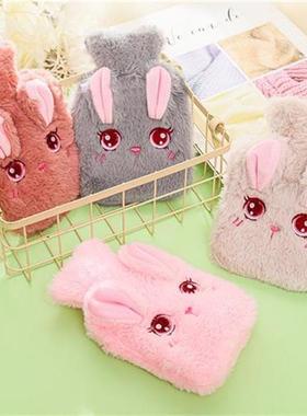Winter Cartoon Plush Rabbit Hot Water Bottle PVC Stress Pain