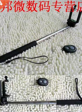 Zelf Selfie Stok Monopod   Clip Holder   Bluetooth Sluiter i