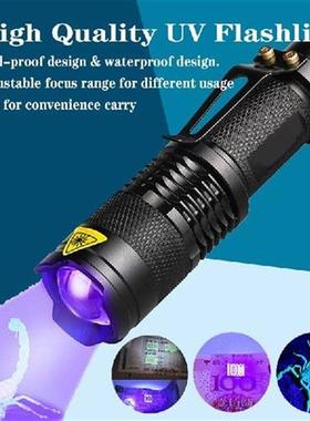 XPE Q5 395 UV Purple Light Flashlight Telescoping Zoom