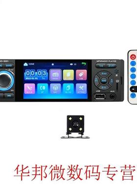 New 4.1 Inch Hd Screen Fm Tf Usb Sd Spiegel Link Autoradio 1