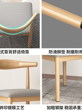 Household dining back stool soft cushion computer chair