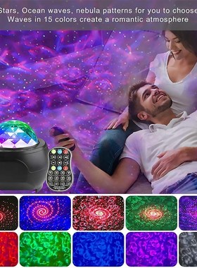 2020 New Starry Sky Stage Light HueLiv Bluetooth Laser Disco