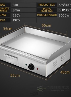3000W Commercial Electric Grill Flat Pan Desktop Griddle Tep
