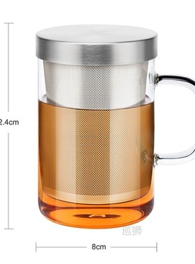 500ml Glass Cup Tea Infuser Mug Large Borosilicate Glass Tea