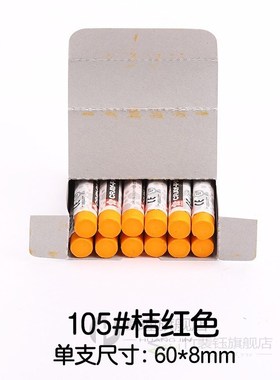 12pcs  Cray-pas Junior Artist Oil Painting Stick Oily Safe N