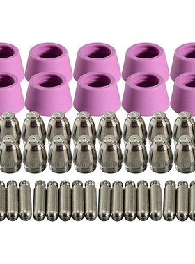 50Pcs Plasma Cutter Torch Consumables Electrode Nozzles Cups