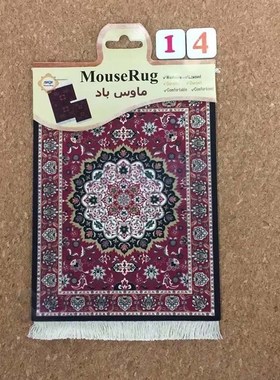 Nworld Persian Mini Woven Rug Mat Mousepad Carpet Pattern  M