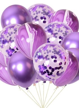 15pcs 12inch Agate Balloons with Confetti Baloon Metal  Late