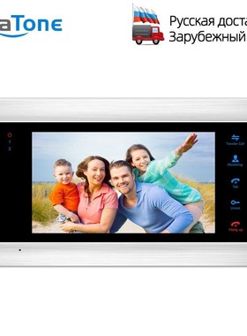 7 inch Indoor Monitor Video Door Phone Doorbell Intercom Sys