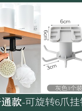 Rotating hook perforated wall kitchen spatula to receive