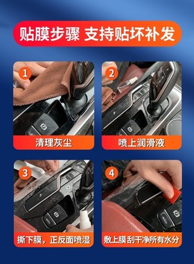 Public way, control the paster x panel interior decoration