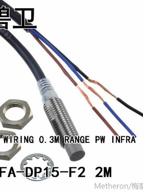 E3FA-DP15-F2 2M ALT WIRING 0.3M RANGE PW INFRA