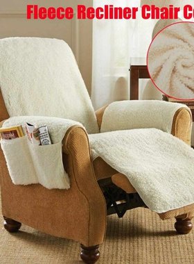 Sofa Couch Cover Solid Color All-Inclusive Rocker Cover Flee