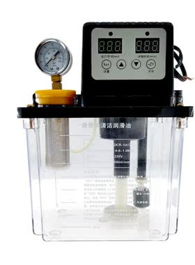 1pcs 2L Lubricant Pump Automatic Lubricating Oil Pump CNC El