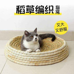 Large bowl shaped scratch board nest wearresistant
