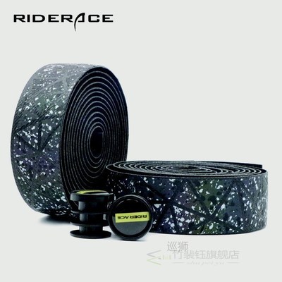 Anti-slip Bicycle Handle bar Tape Light Reflective Dazzle No